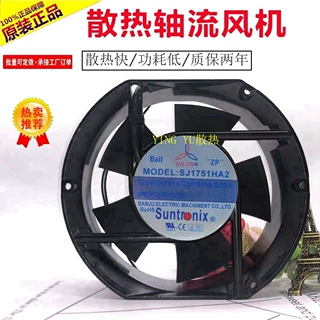 原装三巨 SJ/1725HA2 220V 17cm 17251 0.12A 耐高温散热风机风扇