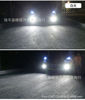 Car LED front fog light modification super bright blue lemon green H4 H8 H11 9005 9006 anti -fog light