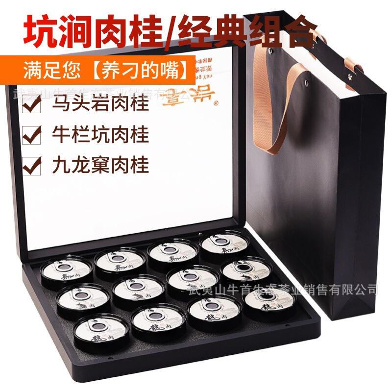 Combination Wuyi Mountain red robe Zhengyan cinnamon spring tea tea food grade aluminum can gift box new tea