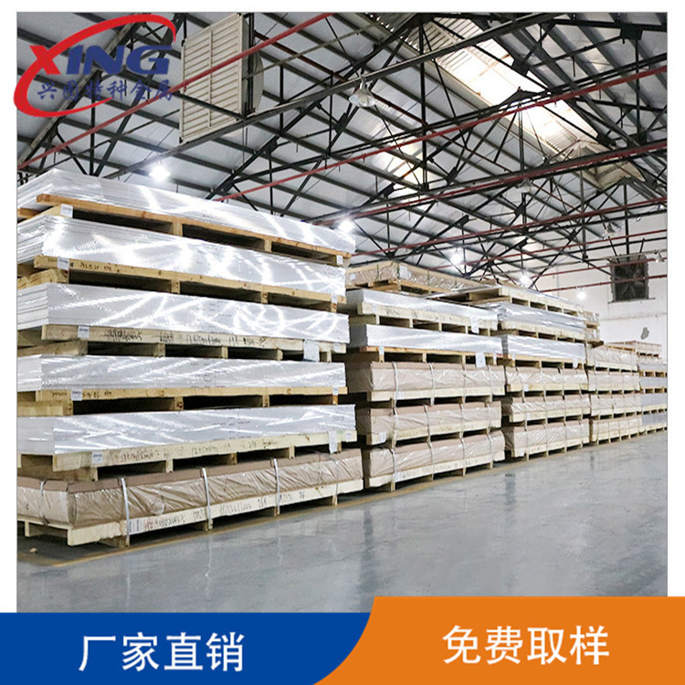 5052超平铝板 5083船舶铝板 5083花纹铝板 5086合金铝板