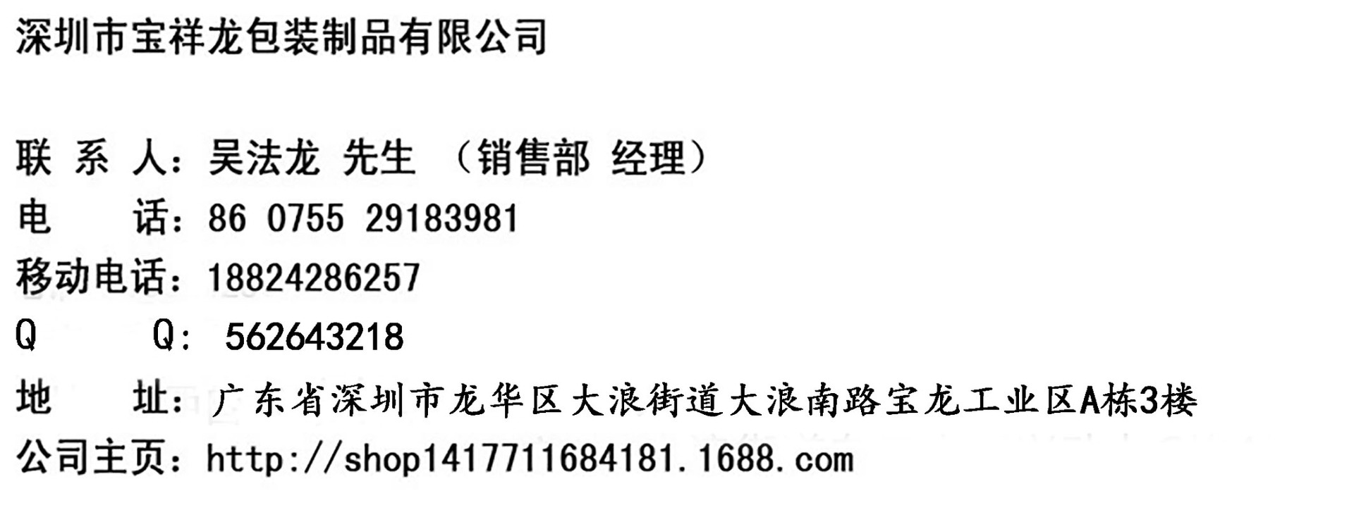 联系