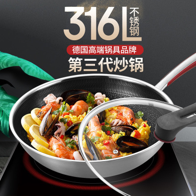316 Stainless steel Wok household Wok non-stick cookware Wok Electromagnetic furnace Gas stove multi-function Frying pan