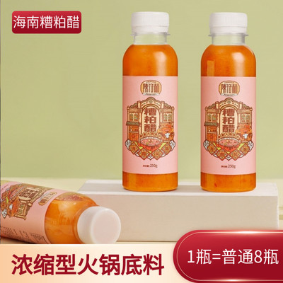海南文昌铺前糟粕醋火锅底料浓缩型250gx2瓶酸辣小吃调味品|ru