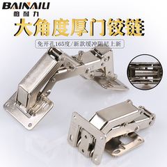 Large-angle large hinge 170 degrees 175 degrees 180 degrees irregular hinge, no-drilling thick door hinge