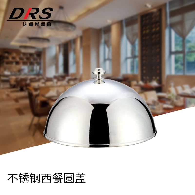 Factory direct stainless steel western-style round cover silverware silver plating process applicable scene hotel KTV, etc. Factory direct stainless steel western-style round cover silverware silver plating process applicable scene hotel KTV, etc.