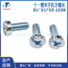 �S�����aֱ����·���C���ݽzʮһ�ֲ�늚�С�ݽz