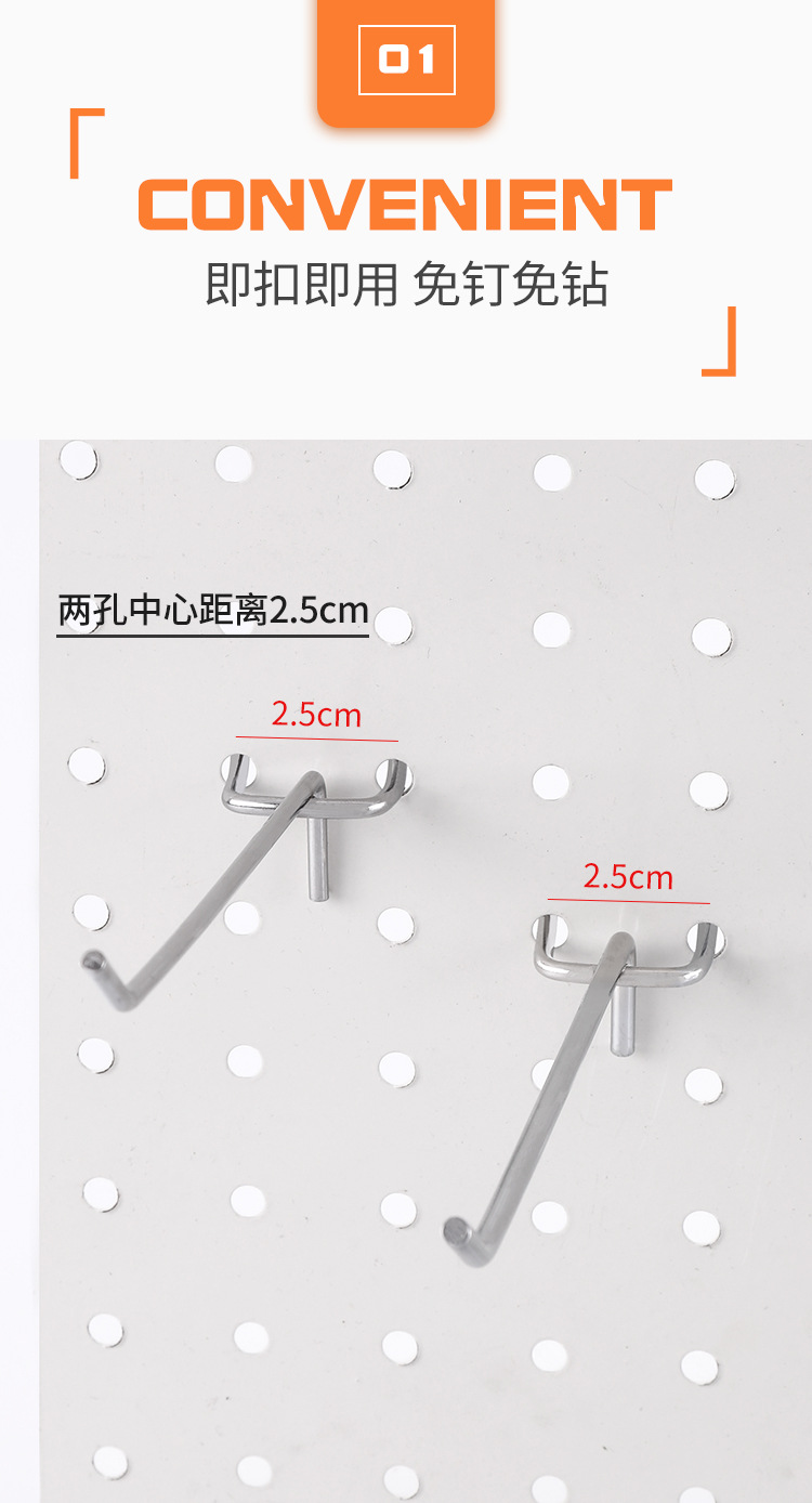 星辉超市挂钩套版3_02