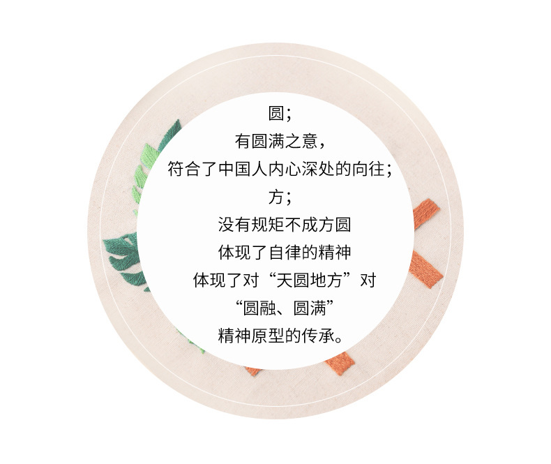 刺绣2_05.jpg
