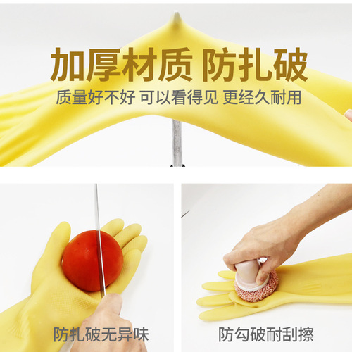 MeiDe Nubuck Home Cleaning Dishwashing Latex Gloves, Cleaning Household Cleaning Kitchen Extended Rubber Dishwashing Gloves for Women