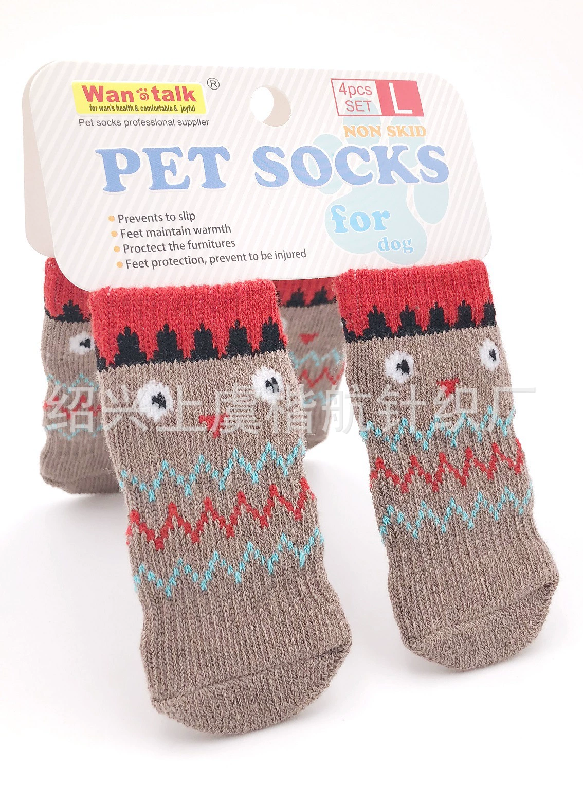 Носки для домашних животных новое поколение трехслойные резиновые носки для домашних животных Носки для собак, износостойкие и нескользящие indian style