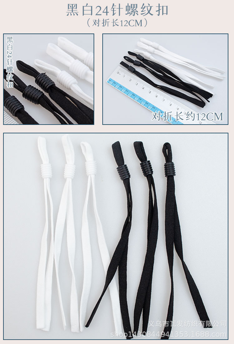 松紧带_09.jpg