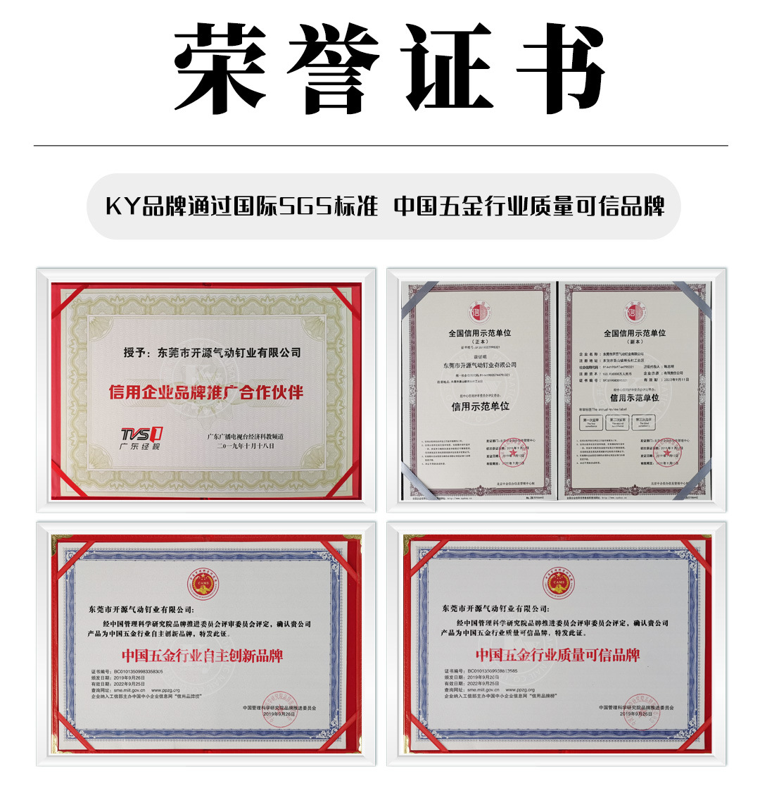 10J详情页_12