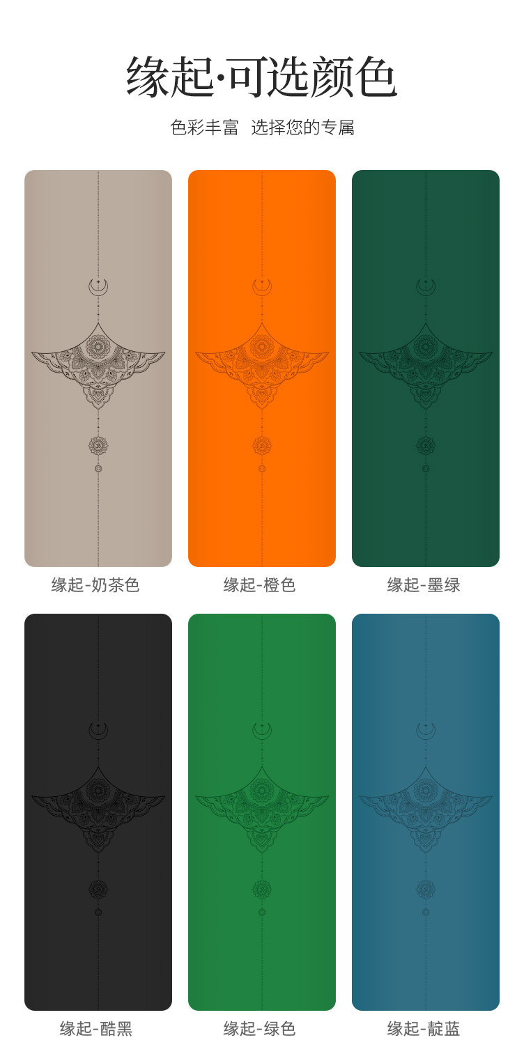 缘起体位线详情9.jpg