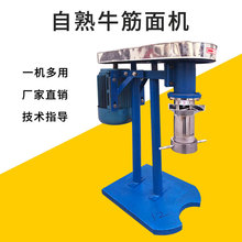 多功能自熟牛筋面机 商用辣条机凉面机 80型牛筋面机生产厂家