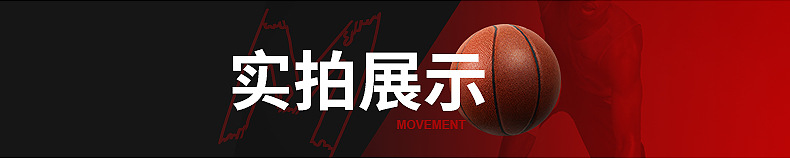 详情页篮球架_13