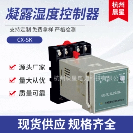 温湿度控制器;高压成套电器;电流测量仪表