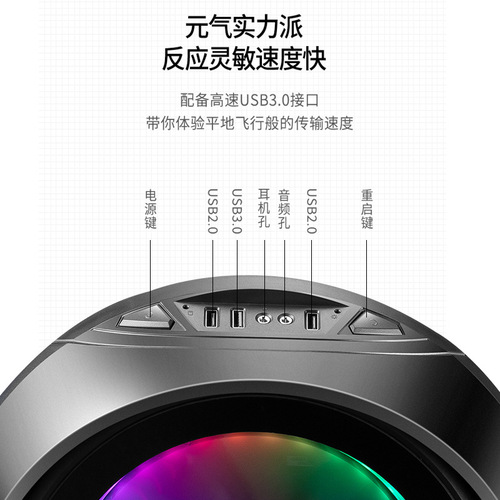 PlayJam Energetic Transparent Panoramic Round RGB PC Case Desktop Gaming Cafe AIO Liquid Cooling Unusual Case