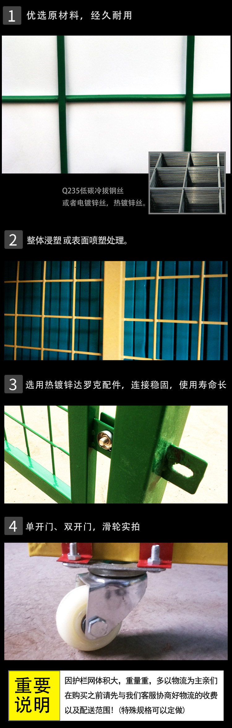 详描2