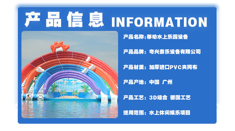 粤兴详情通版_04