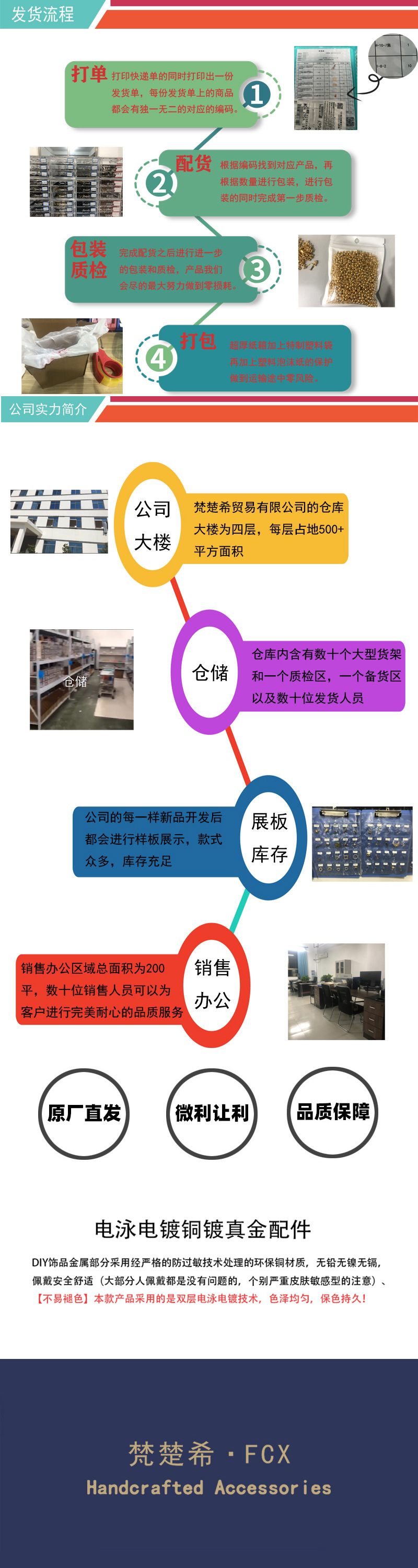 14k包金铜镀金DIY保色OT扣尾扣项链手链连接扣基础扣手工材料配件详情7