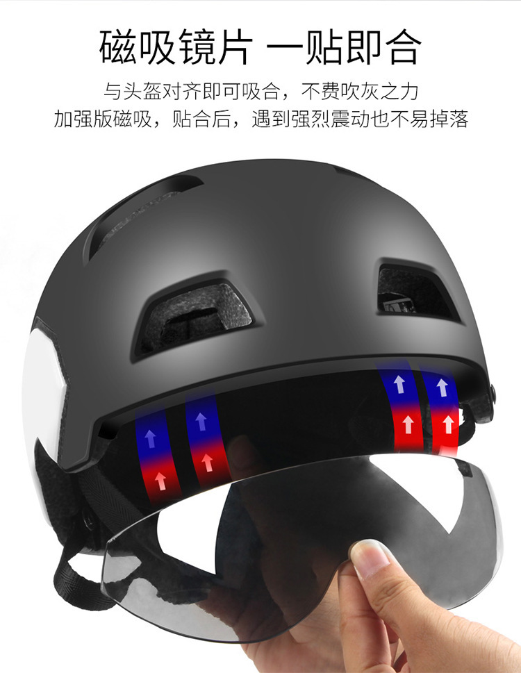 GUB V3 城市头盔电动电瓶摩托车头盔男女通用夏季防晒安全帽近视头盔带磁吸镜片