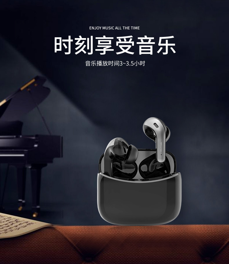 深圳源通缘科技有限公司-B-X15耳机模板_08