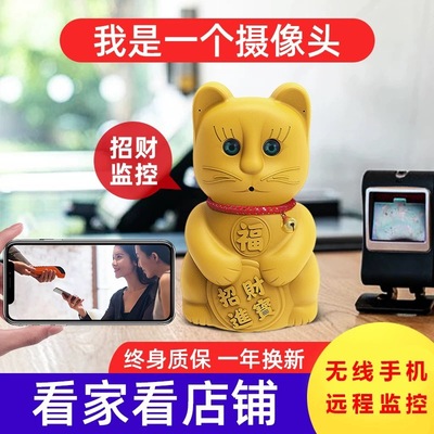 家用旋轉無線招財貓擺件網絡WIFI監控器高清夜視手機遠程攝像頭