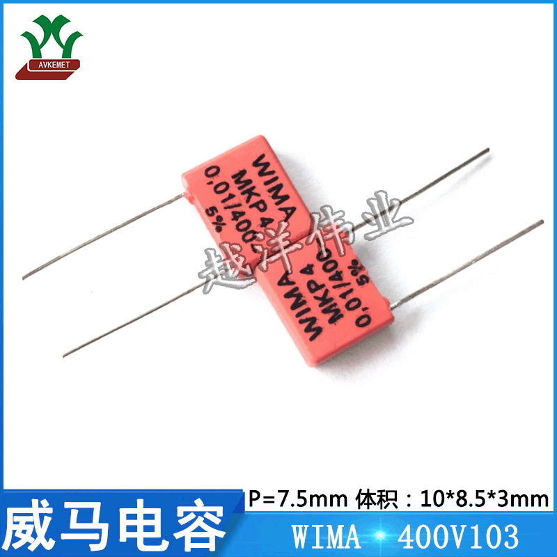 威马 WIMA 400V103 MKP4G021002B 音频 聚丙烯 金属化 聚酯膜电容
