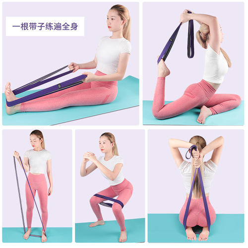 Sports Yoga Stretch Resistance Elastic Band for Men and Women Multifunction Fitness Stretching Glute Circle Training Supplies