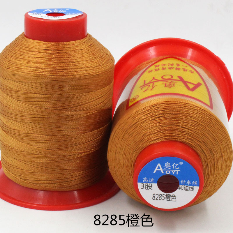 8285 오렌지*10000