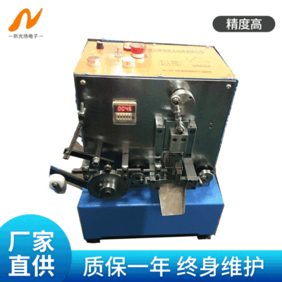 Bulb lamp Jumper Molding Machine energy saving light Jumper Long legs Jumper Molding Machine U-type jumper