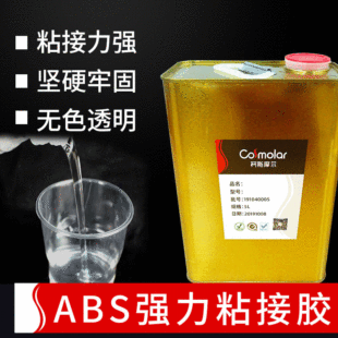 abs�zˮ���Ϗ���ճ���z as ps������ca k��pc��Ӳ�z���ճ�τ�