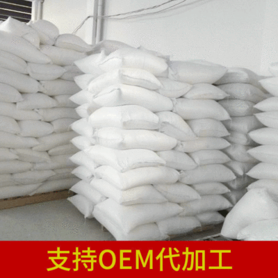 major COM machining bulk brand Washing powder hotel family currency finished product Special Offer