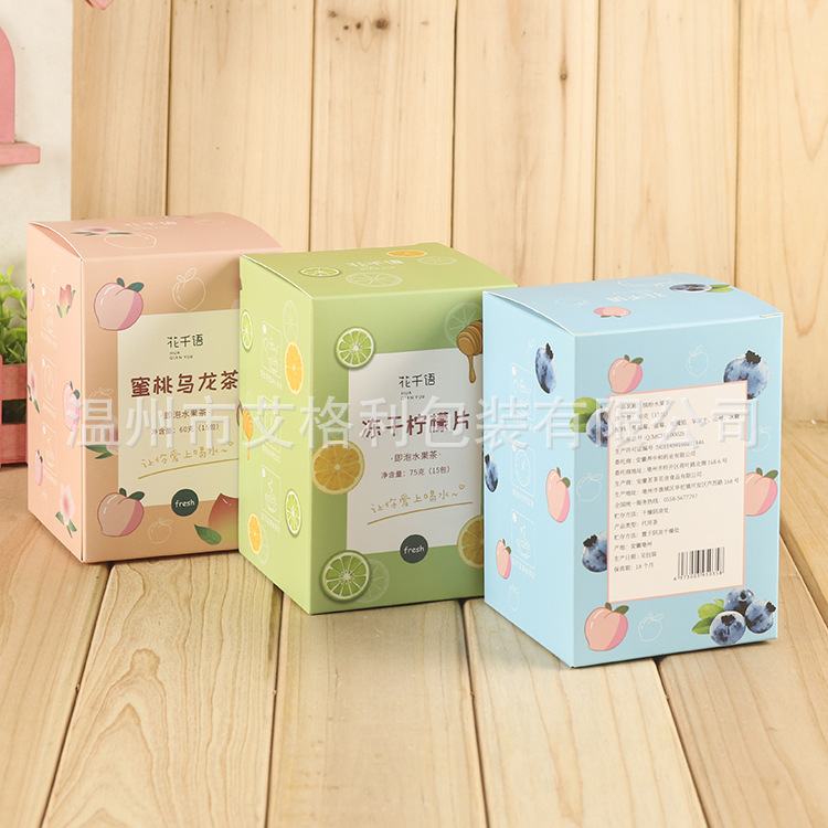 印刷花茶包装纸盒蜜桃乌龙茶水果茶包装彩盒冻干柠檬片茶空白纸盒