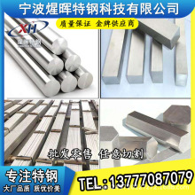 ����ֱ��303/316L�����Բ��ʵ��Բ�����׳�/�ֻ�303��ĥ��������