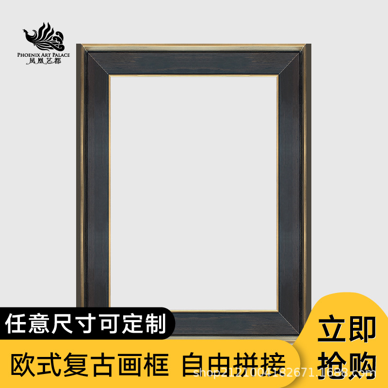 实木相框 欧式油画外框 榫卯工艺 学生油画作品裱框 装饰配框装备|ru