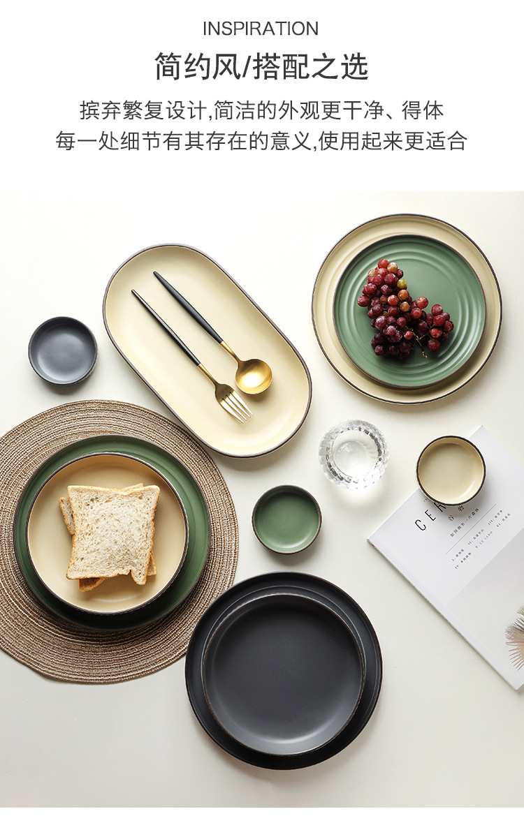 煦家北欧陶瓷盘碗碟套装家用创意网红ins风简约碗盘