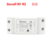 新款Sonoff RF R2 Wifi智能开关通断器433无线遥控改装件智能家居