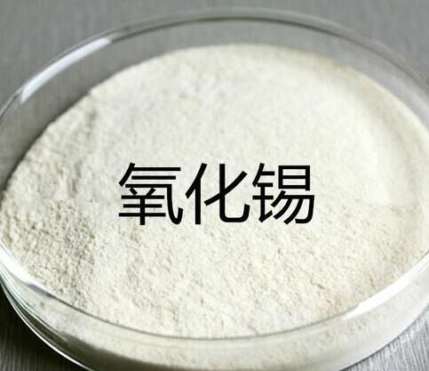 纳米氧化锡UG-S20优锆纳米遮光剂、乳浊剂、着色剂、气敏元件材料