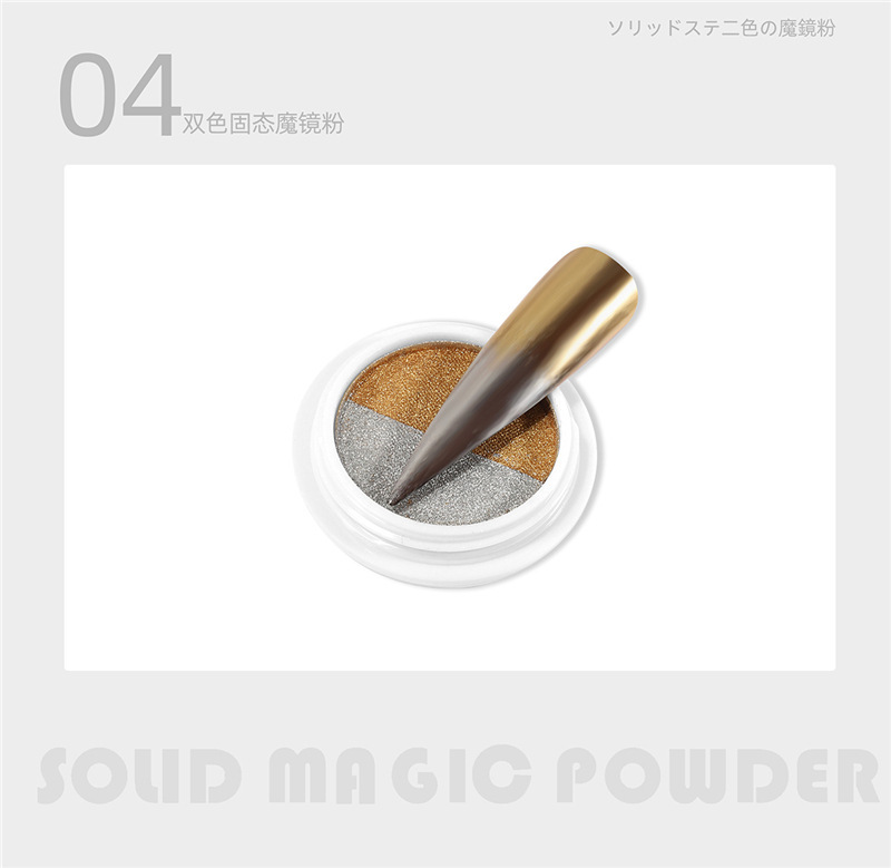 Polvo de espejo mágico sólido de dos colores 04