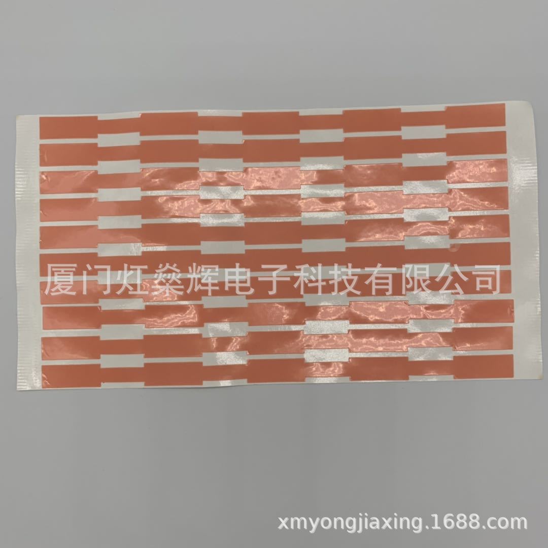 高粘性PET双面胶 PET红膜双面胶 耐高温透明7965防静电