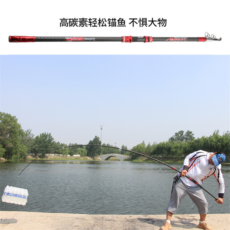 Caña de pescar grande de alto carbono de largo alcance pesado caña de pescar varilla de anclaje 4,5 m 3.04.2 M caña de pescar de largo alcance varilla de pesca Cambio de ancla visual caña de pescar