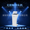 direct deal Contact Called the number machine Contact Kiosk Air fictitious touch 3D Aerial imaging