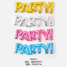 ¿BwӢparty!ĸXĤXɌbƷ