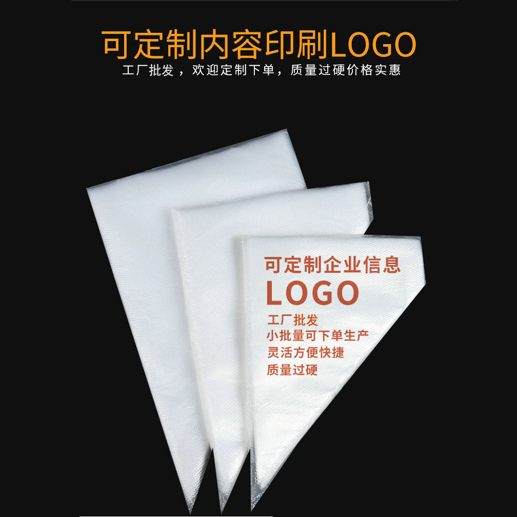 Embossing bag thickening large and small jam supplementary