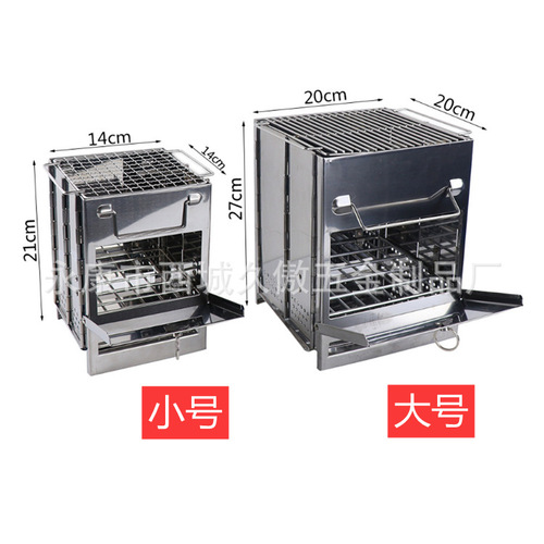 Outdoor firewood stove portable cookware foldable barbecue stove barbecue grill camping picnic water boiling stove outdoor cooking stove