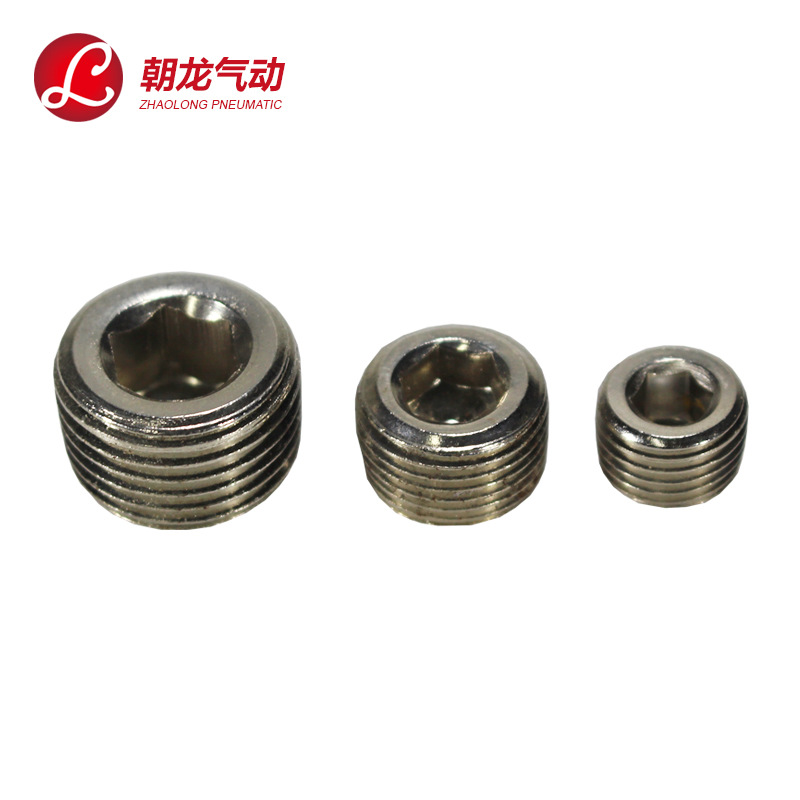 厂家批发铁内六角堵头BD-01 02 03 04 铁堵头 镀镍 堵塞 气孔堵头