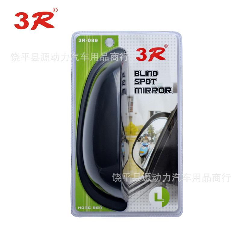 3R-089主图