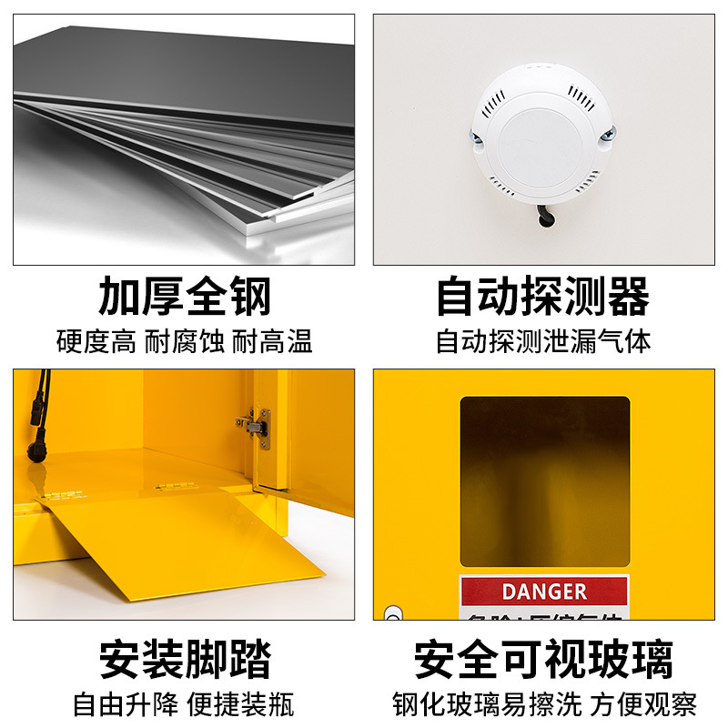Laboratory full-steel explosion-proof gas cylinder cabinet industrial safety cabinet with alarm acetylene oxygen hydrogen liquefied gas storage cabinet