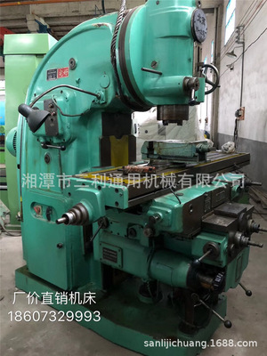 End of the year Cheap Transfer All kinds of Beijing Milling Used Miller,Brand milling machine,equipment Machine tool